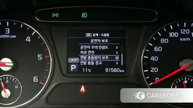 Kia The New Sorento id 3917487 из Кореи 7