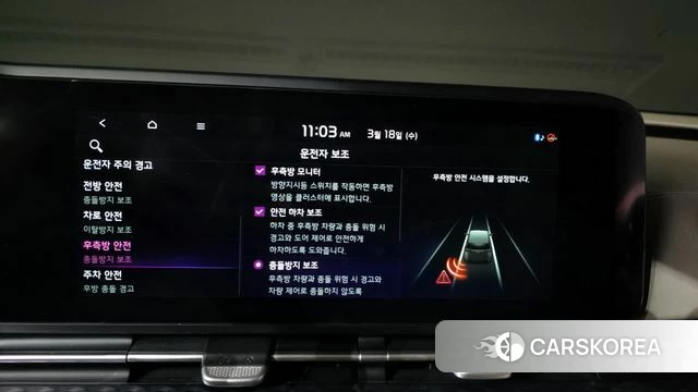 Kia Carnival 4th generation id 3806208 из Кореи 7