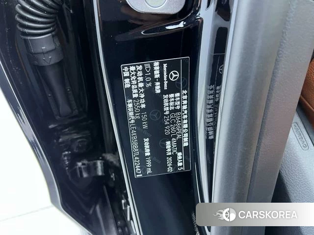 Mercedes-Benz GLC id 4219925 из Китая 6