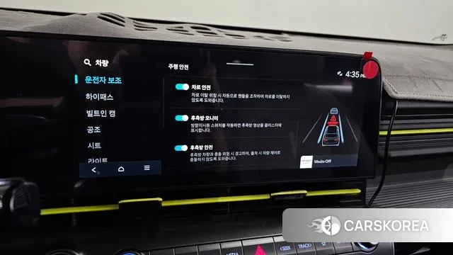 Hyundai Kona (SX2) id 3462146 из Кореи 7