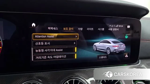 Mercedes-Benz E-Class W213 id 3296203 из Кореи 7