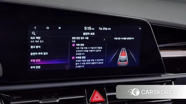 Kia Di Ol Nu Niro id 2958921 из Кореи 7