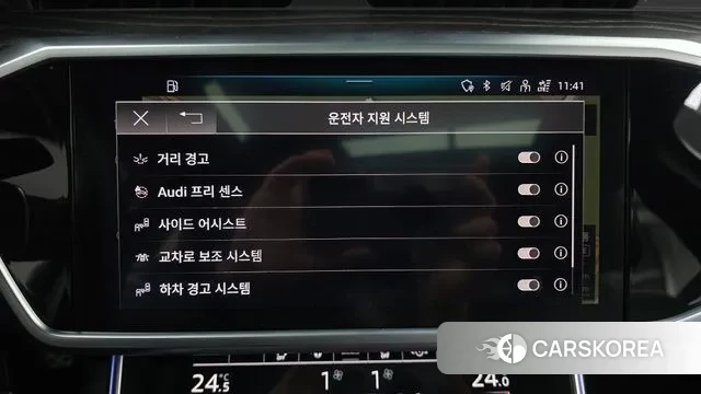 Audi A6 (C8) id 3447239 из Кореи 7