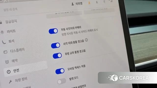 Tesla Model Y id 3518358 из Кореи 7