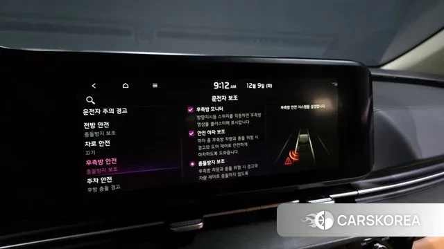 Kia Carnival 4th generation id 3458688 из Кореи 7