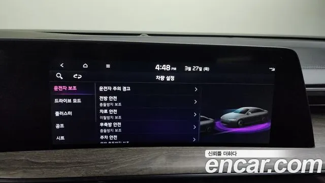 Kia K8 id 2554506 из Кореи 7