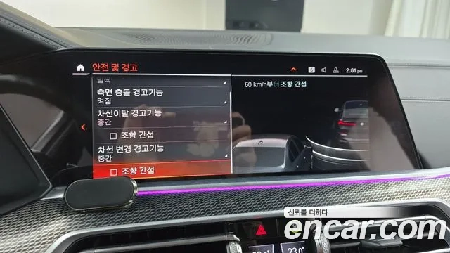 BMW X6 (G06) id 2954858 из Кореи 7