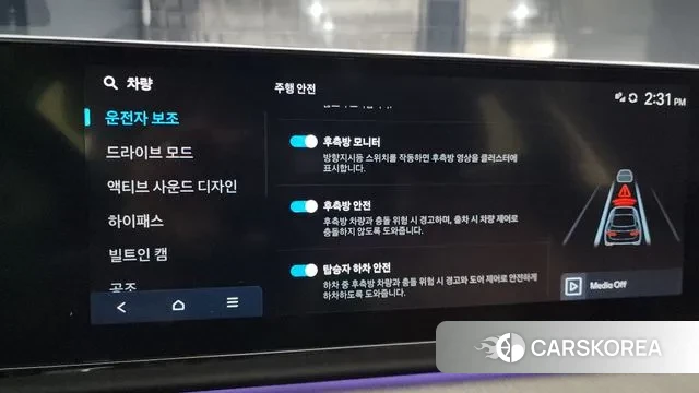 Hyundai Grandeur (GN7) id 3620493 из Кореи 7