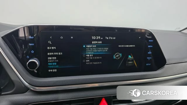 Hyundai Sonata (DN8) id 4651708 из Кореи 7