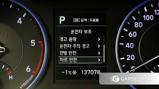 Hyundai Palisade id 3612230 из Кореи 7