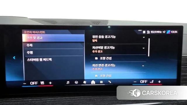 BMW X5 (G05) id 3341445 из Кореи 7