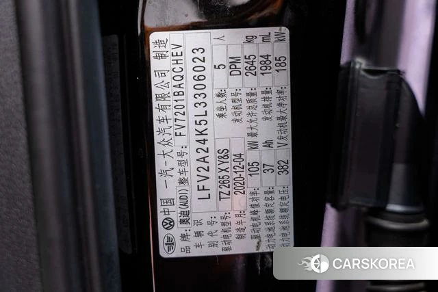 Audi A6L PHEV id 4278482 из Китая 7
