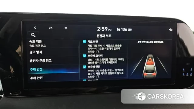 Hyundai The New Palisade id 3576954 из Кореи 7