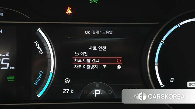 Kia Niro Plus id 4523908 из Кореи 7