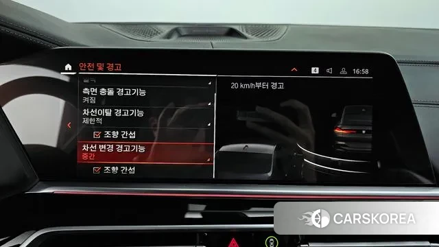 BMW X6 (G06) id 3310829 из Кореи 7