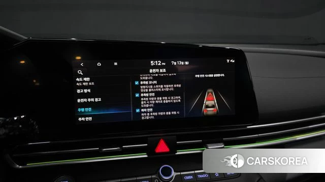 Hyundai The New Avante (CN7) id 4579219 из Кореи 7