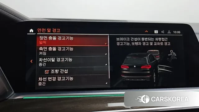 BMW X5 (G05) id 3355122 из Кореи 7