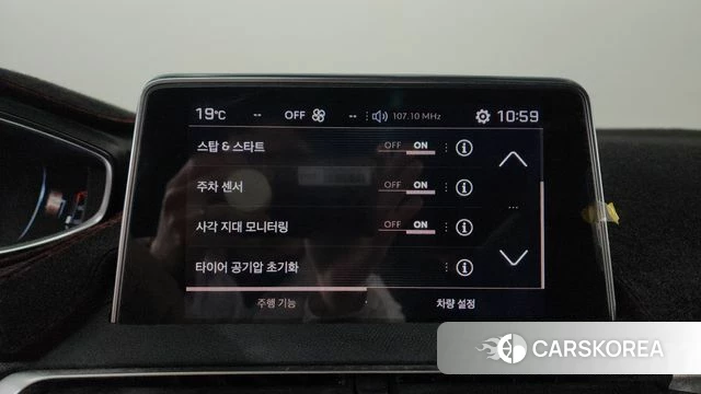 Peugeot 5008 second generation id 3924934 из Кореи 7