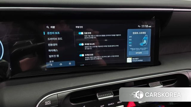 Hyundai Palisade (LX3) id 3870118 из Кореи 7