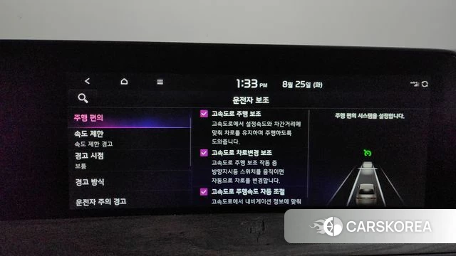 Kia K8 id 4730325 из Кореи 7