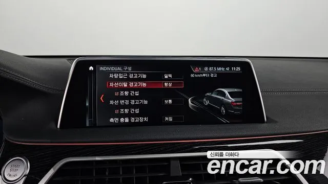 BMW 7 Series (G11) id 2332490 из Кореи 7