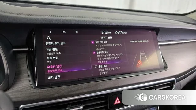 Kia K7 Premier Hybrid id 3283714 из Кореи 7