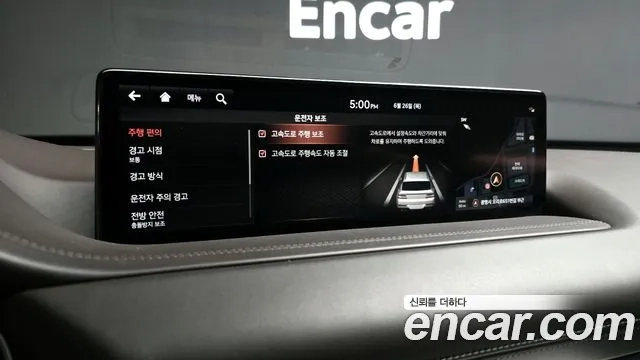 Genesis GV80 id 2864670 из Кореи 7