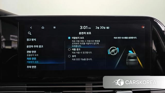 Hyundai The New Grandeur IG id 3860683 из Кореи 7