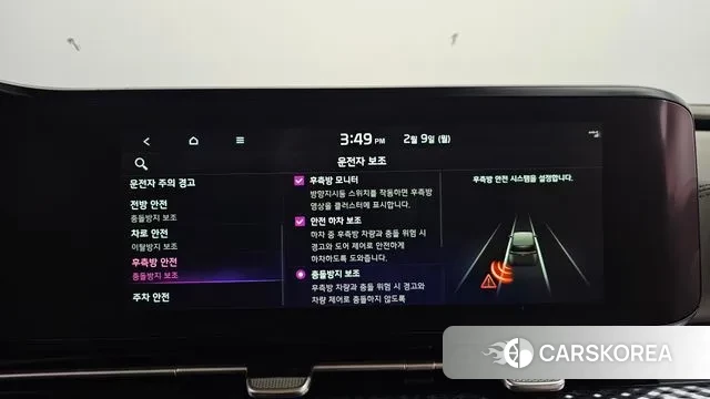 Kia Carnival 4th generation id 3671591 из Кореи 7