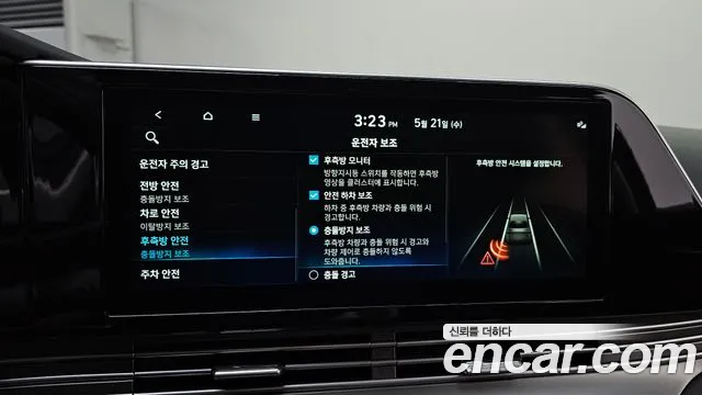 Hyundai The New Grandeur IG id 2750575 из Кореи 7