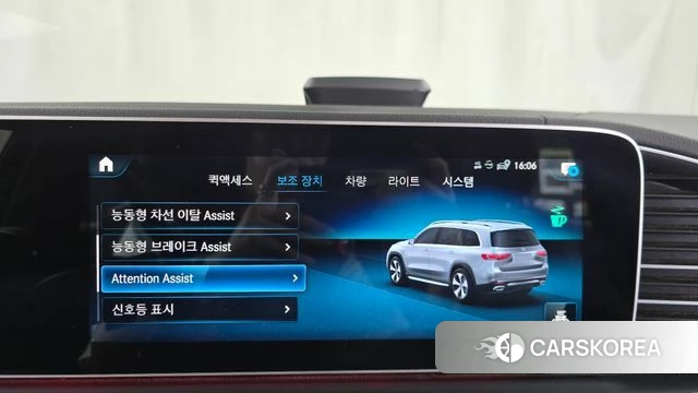 Mercedes-Benz GLS - Class X167 id 4593686 из Кореи 7