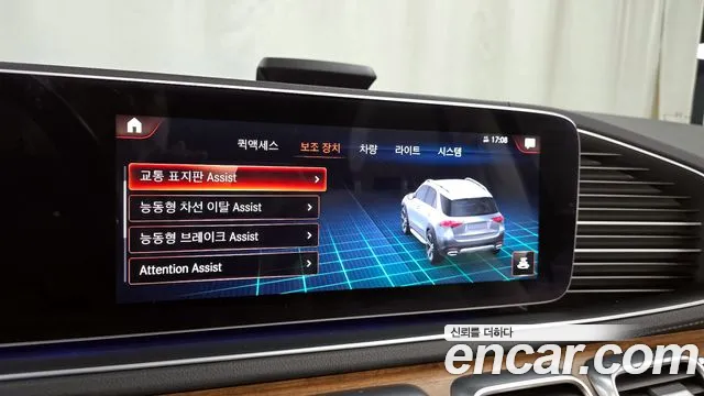 Mercedes-Benz GLE-Class W167 id 2696177 из Кореи 7