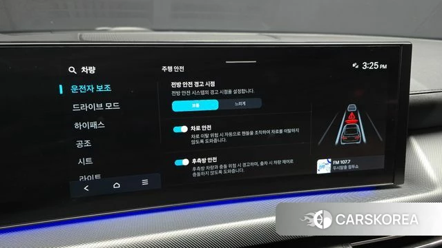 Hyundai Sonata D Edge (DN8) id 4433037 из Кореи 7