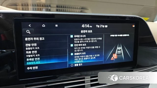 Hyundai The New Grandeur IG id 4894687 из Кореи 7