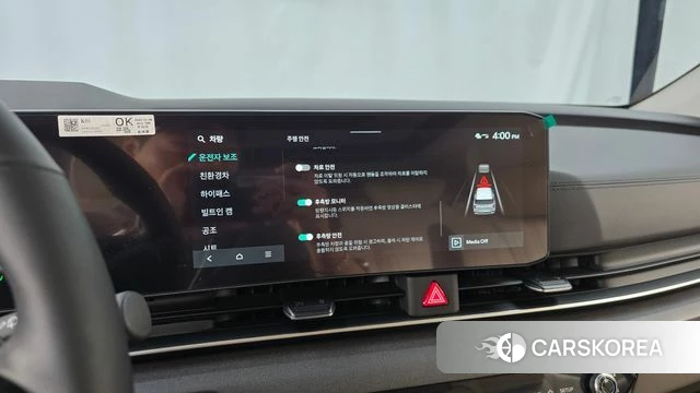 Kia The New Carnival 4th Generation id 4847366 из Кореи 7
