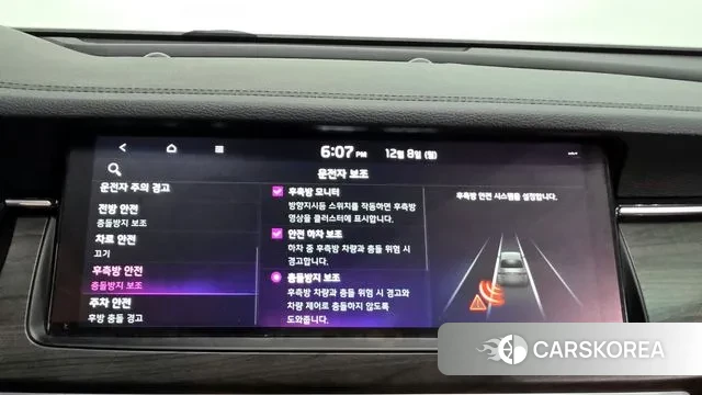 Kia K7 Premier id 3454764 из Кореи 7