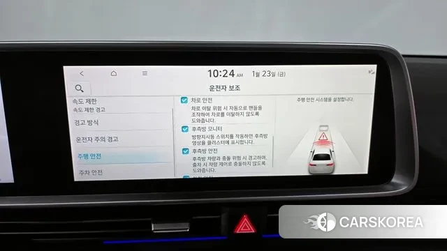 Hyundai Ionic 6 id 3614764 из Кореи 7