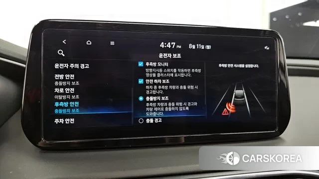 Hyundai The New Santa Fe id 3022123 из Кореи 7