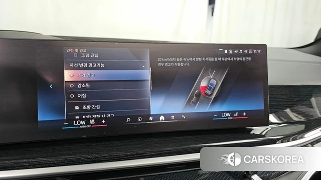 BMW X5 (G05) id 4223127 из Кореи 7