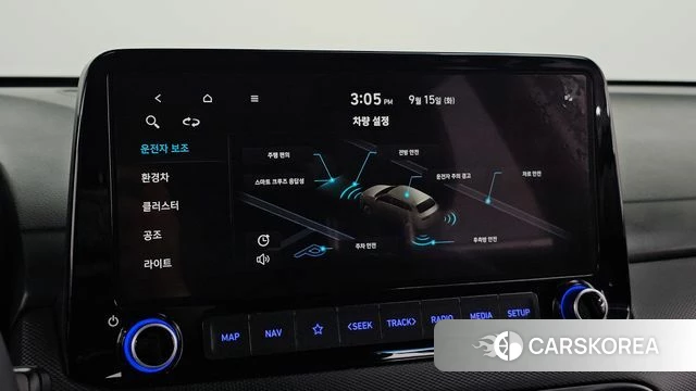 Hyundai The New Kona Hybrid id 4855622 из Кореи 7