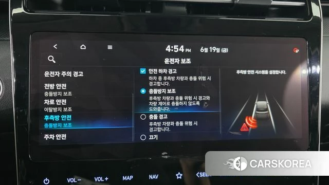 Hyundai Tucson (NX4) id 4482280 из Кореи 7