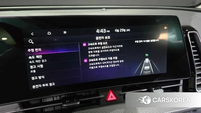 Kia Sportage 5th Generation Hybrid id 4243210 из Кореи 7