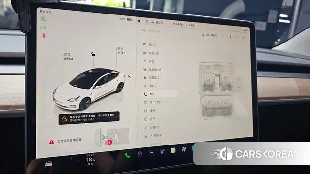Tesla Model 3 id 3037128 из Кореи 7