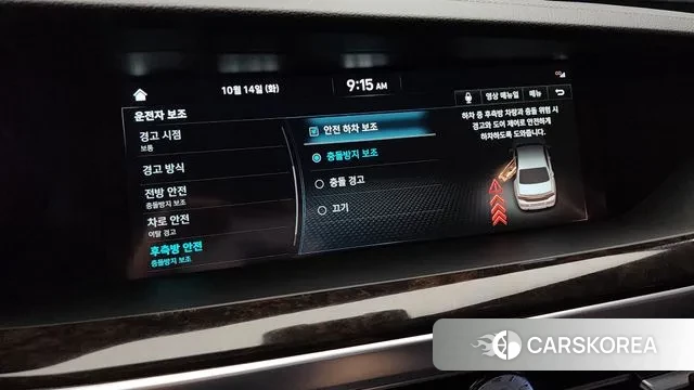 Genesis G90 id 3242443 из Кореи 7