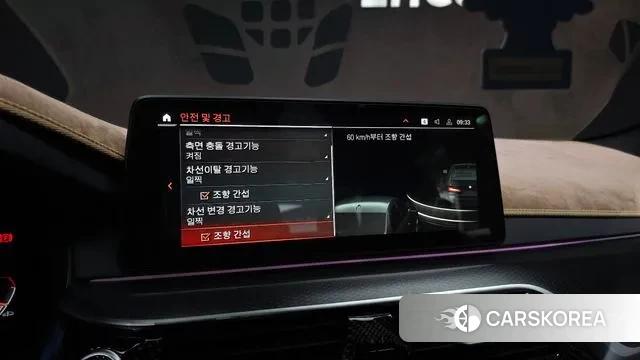 BMW 5 Series (G30) id 3360396 из Кореи 7