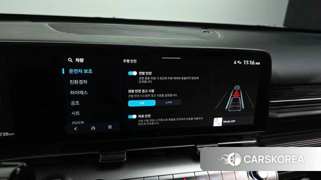 Hyundai Kona Hybrid (SX2) id 4201215 из Кореи 7