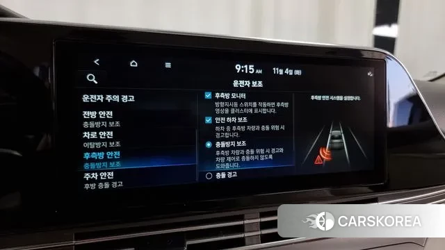 Hyundai The New Grandeur IG Hybrid id 3323336 из Кореи 7