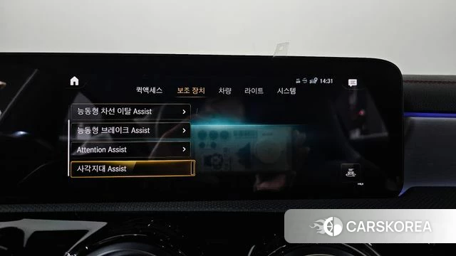 Mercedes-Benz CLA-Class C118 id 3935644 из Кореи 7