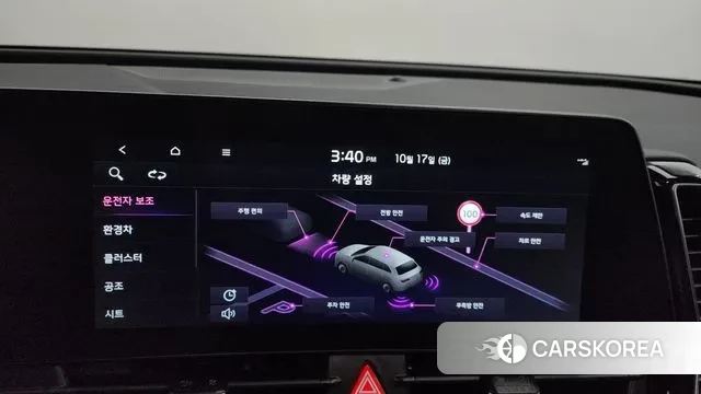 Kia Sportage 5th Generation Hybrid id 3256728 из Кореи 7