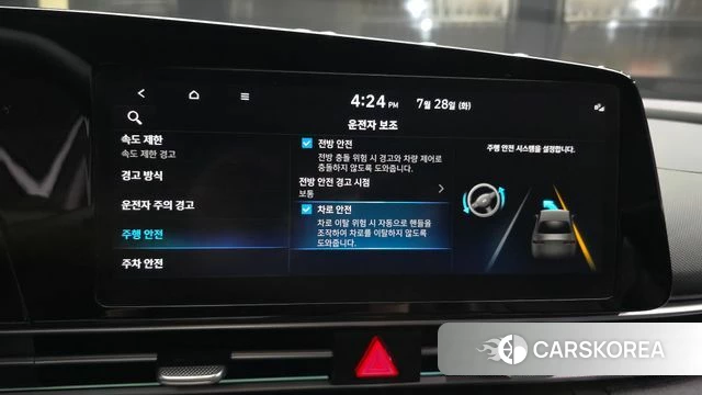 Hyundai The New Avante (CN7) id 4635320 из Кореи 7